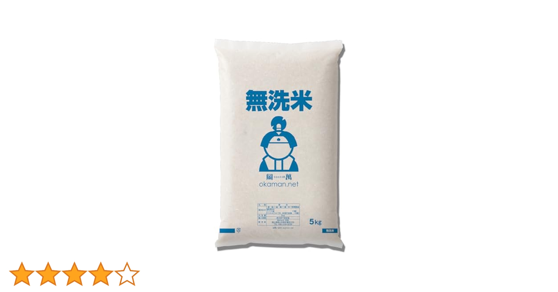無洗米　カルローズ　5kg　アメリカ産米　カリフォルニア州　ライス　追加購入ok Amazon.co.jp: 無洗米 お米 大粒米 5kg (5kg×1袋) 2023年産 米国
